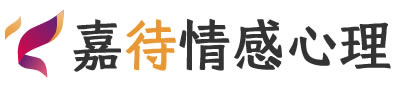 嘉待心理LOGO_武汉硚口区心理咨询